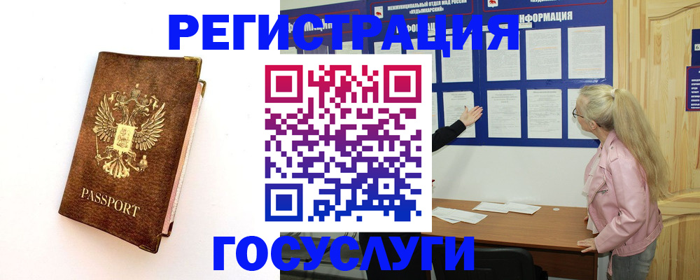 найти адрес прописки в Буинске